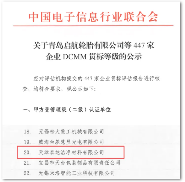 mansion88·明升官方网站认证.png